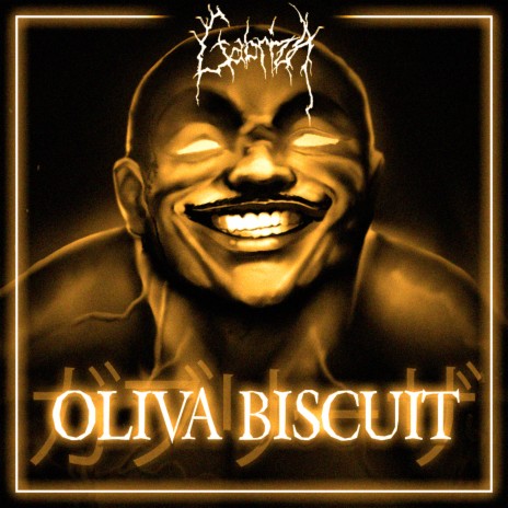 Oliva Biscuit | Boomplay Music