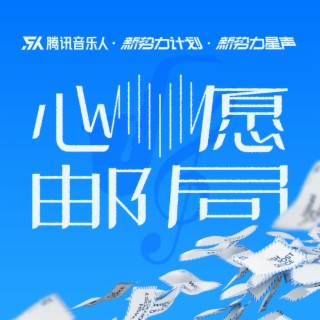 唱首歌给你听 lyrics | Boomplay Music