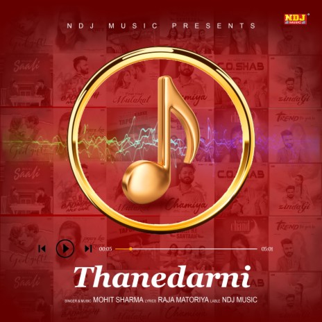 Thanedarni | Boomplay Music