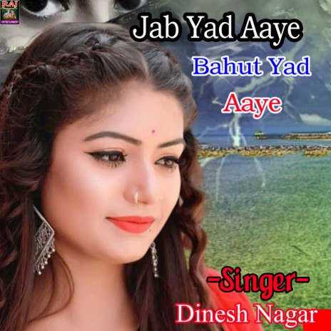 Jab Yad Aaye Bahut Yad Aaye | Boomplay Music