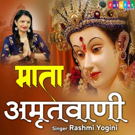 Mata Amritvani | Boomplay Music