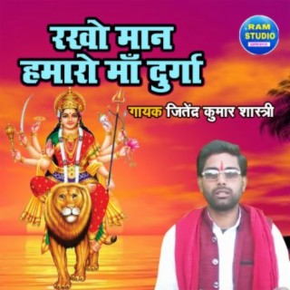 Rakho Maan Hamaro Maa Durga