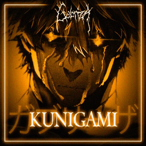 Kunigami | Boomplay Music