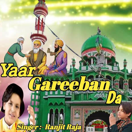 Yaar Gareeban Da II Ranjit Raja II | Boomplay Music