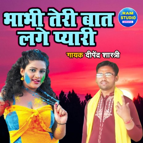 Bhabhi Teri Baat Lage Pyari | Boomplay Music
