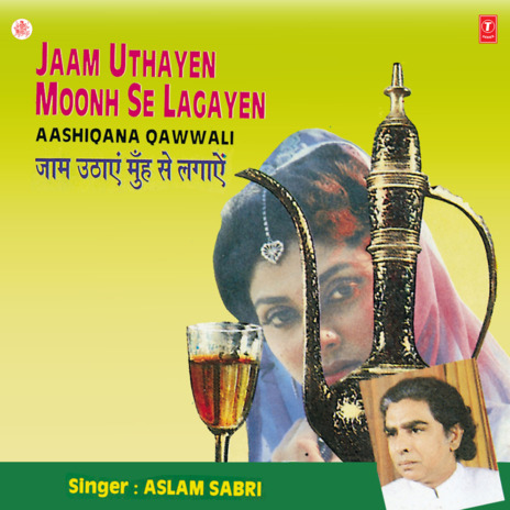 Jaam Uthayen Moonh Se Lagayen ft. M. Tahir | Boomplay Music