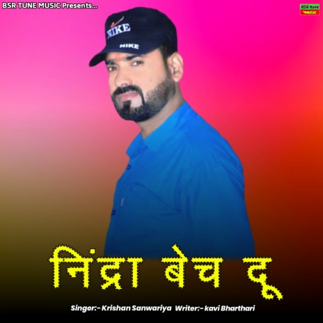 Nindra Bache Du | Boomplay Music