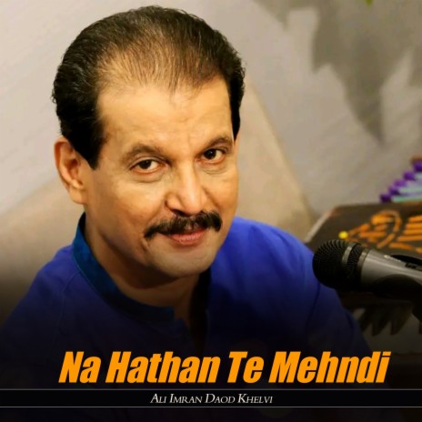 Na Hathan Te Mehndi | Boomplay Music