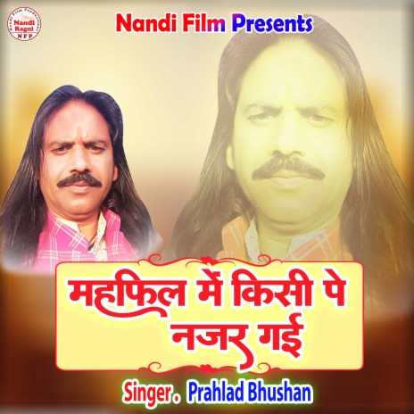 Mehfil Me Kisi Pe Najar Gayi (Hindi) | Boomplay Music