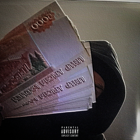 Good Bless 4 | Boomplay Music