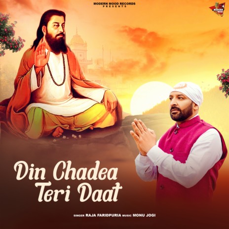 Din Chadea Teri Daat | Boomplay Music