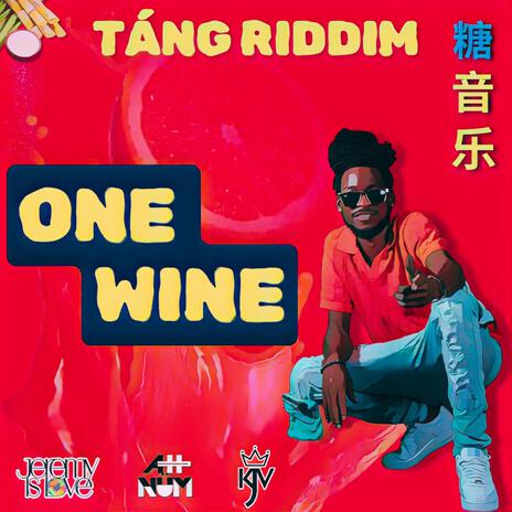 One Wine | Boomplay Music