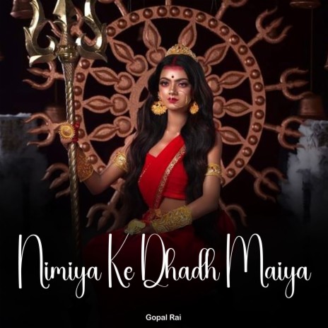 Nimiya Ke Dhadh Maiya | Boomplay Music