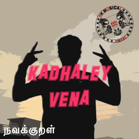 Kadhaley Vena | Boomplay Music