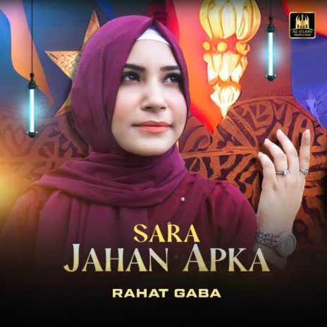 Sara Jahan Apka | Boomplay Music