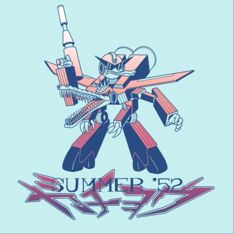 Summer '52 | Boomplay Music