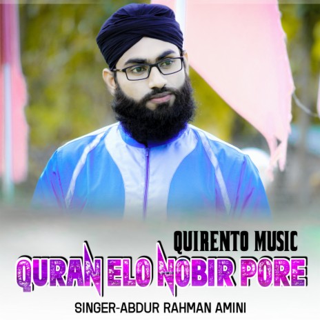 QURAN ELO NOBIR PORE | Boomplay Music