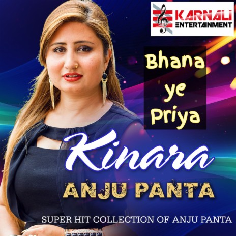 Bhana Ye Priya | Boomplay Music