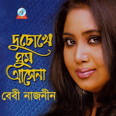 Tora Jaite Dena | Boomplay Music