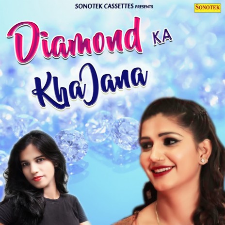 Diamond Ka Khajana | Boomplay Music