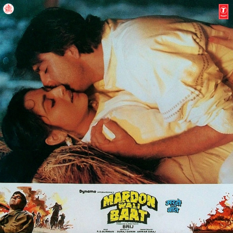 Yeh Meri Aankhen ft. R.D. Burman | Boomplay Music