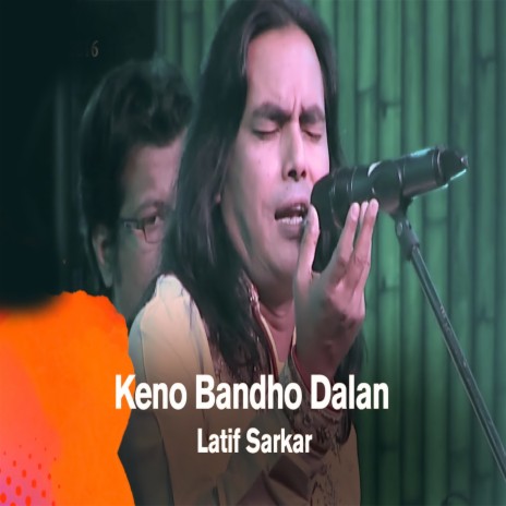 Keno Bandho Dalan Ghor | Boomplay Music