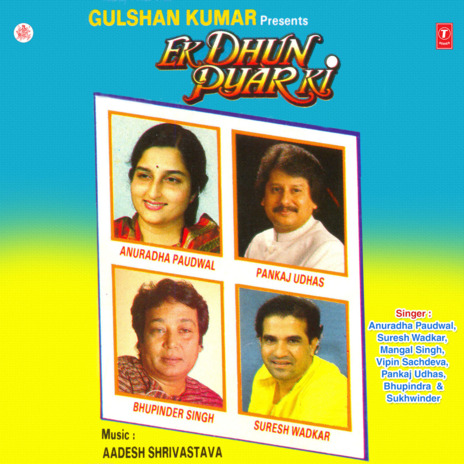 Har Ghadi Dekha Karun - With Super Jhankar Beat ft. Bhupinder Singh & Aadesh Shrivastava | Boomplay Music