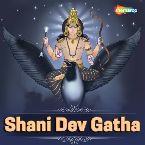 Shani Dev Gatha | Boomplay Music