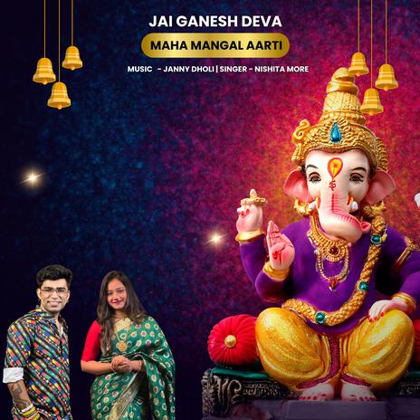 Jai Ganesh Deva Ganesh Aarti ft. Nishita More | Boomplay Music