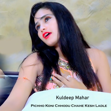 Pichho Koni Chhodu Chahe Kesh Ladle | Boomplay Music