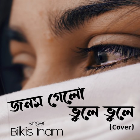 Jonom Gelo Bhule Bhule | Boomplay Music