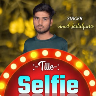 Selfie (Rajasthani)