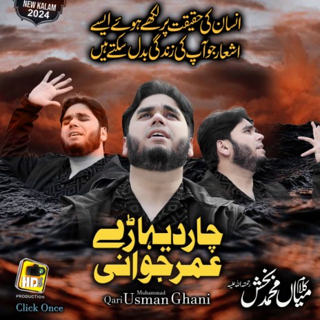 Char Dehary Umar Jawani- Saif Ul Malook | Boomplay Music