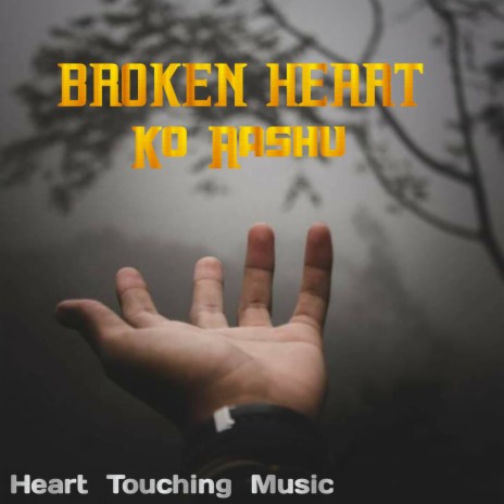 Heart Touching Music | Boomplay Music