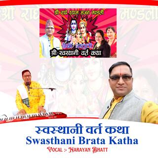 Swasthani Brata Katha