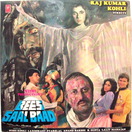 Kitne Saawan Baras Gaye - 1 ft. Laxmikant-Pyarelal | Boomplay Music