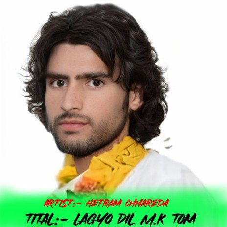 Lagyo Dil M.k Tom | Boomplay Music