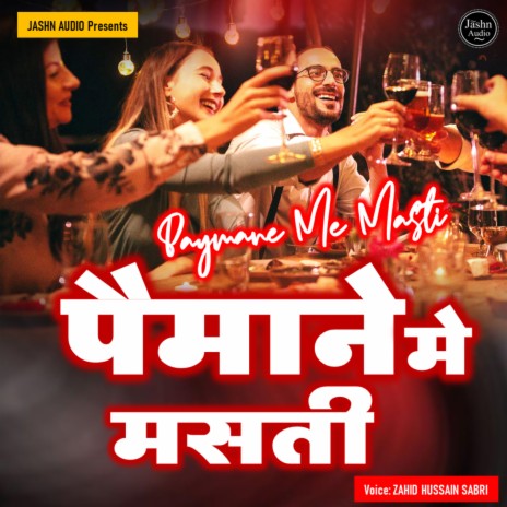 Paymane Me Masti | Boomplay Music