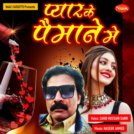 Pyar Ke Paymane Me | Boomplay Music