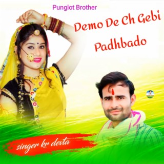 Demo de ch gebi padhbalo Arsad Khan