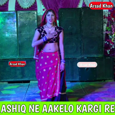 Ashiq Ne Aakelo Kargi Re (Meena) | Boomplay Music