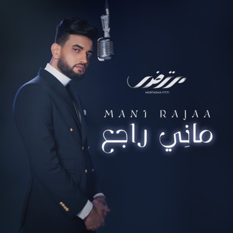 Mani Rajaa | Boomplay Music