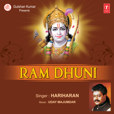 Om Shree Ram Jai Ram | Boomplay Music