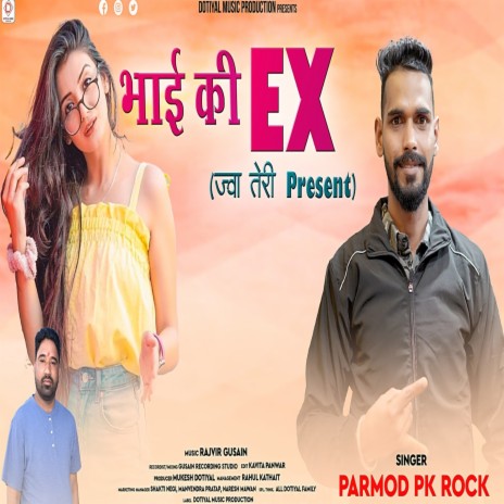 Tera Bhai Ki Ex | Boomplay Music