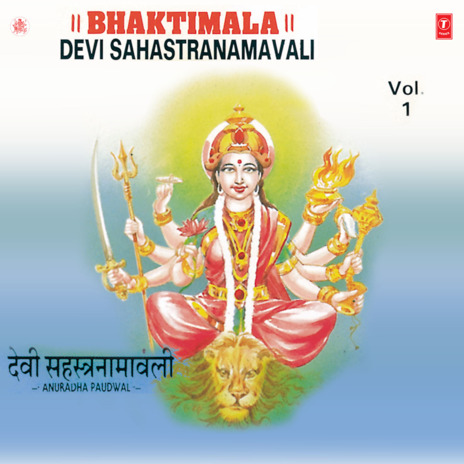 Devi Sahastranamavali ft. Bhushan Dua | Boomplay Music