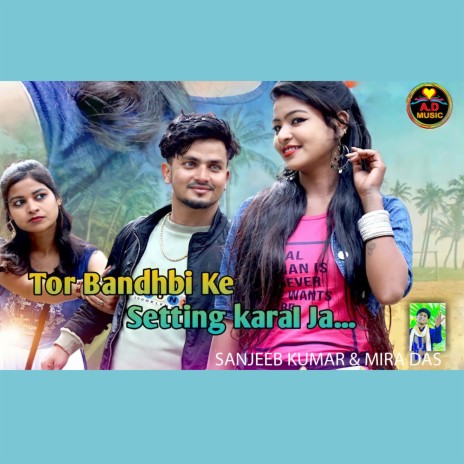 Tor Bandhbi Ke Setting Kral Ja ft. Mira Das | Boomplay Music