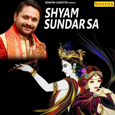 Shyam Sundar Sa | Boomplay Music