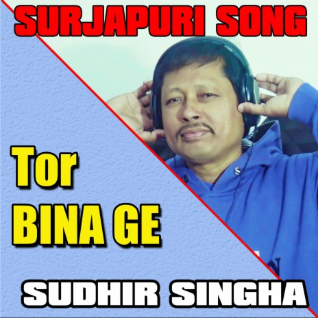 Tor bina ge | Boomplay Music