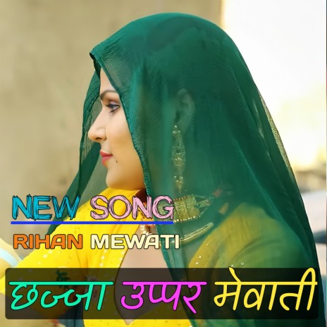 Chhajja Uppar Mewati | Boomplay Music