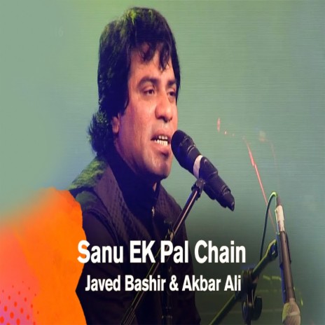 Sanu EK Pal Chain ft. Akbar Ali | Boomplay Music